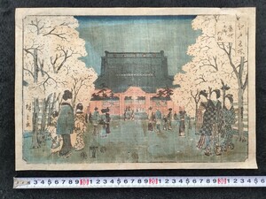 【真作】本物浮世絵木版画 初代 歌川広重【江戸名所 築地西御門跡】江戸期 名所絵 大判 錦絵 保存良い