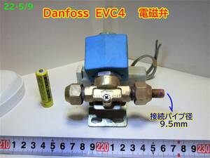 22-5/9 Danfoss EVC4 電磁弁　　　