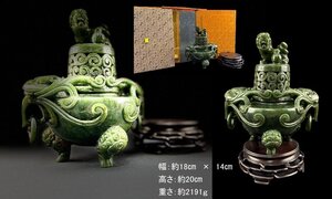 25020403玉彫　古玉　獅子香炉　三足双耳　游環　雲文細工透し彫り蓋　唐木紫檀台　箱付　中国時代玉細工美術工芸