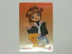 『カードキャプターさくら』2000年 アマダ ＰＰカード No.099 キラ メタリックカード CLAMP 講談社■カードダス・バンプレストなど在庫有り