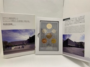 ☆格安セール ☆ 平成29年 世界文化遺産貨幣セット 国立西洋美術館 2017年 ミントセット 造幣局 ◆19843