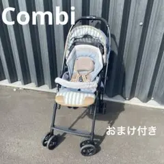 Combi コンビ メチャカルハンディ エッグショック　ベビーカー