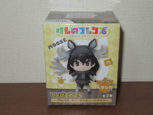 【即決!!】けものフレンズ ちょびるめぷち アルパカ・スリ・ライオン・ヘラジカ 新品未開封非売品　