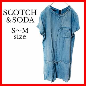 【SCOTCH&SODA スコッチアンドソーダ】美品ワンピース サイズP S〜Mサイズ ブルー 胸ポケット ロング Uネック 薄手 半袖 匿名配送 送料込み