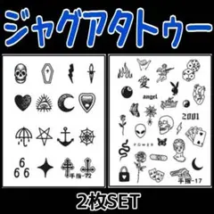 2枚　45種　セット　ジャグアタトゥー　tattoo 防水　持続　お洒落 @