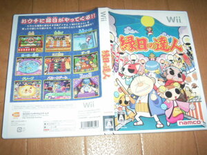 中古 WII 縁日の達人 即決有 送料180円 