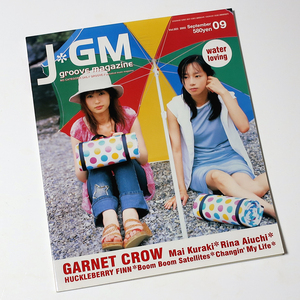 月刊ジェイグルーヴマガジン 2002年９月号 Vol.023 月刊 J*GM GARNET CROW 倉木麻衣 愛内里菜 HUCKLEBERRY FINN Boom Boom Satellites