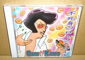 即決 ガムカムズ 中古CD Gum Kams ネオロカビリー ネオロカロックンロール クリームソーダ ROCKABILLY ROCK&ROLL ROCK