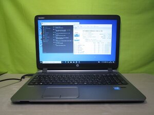 HP ProBook 450 G2 L3J13PA#ABJ【SSD搭載】　Celeron 2957U 1.4GHz　【Win10 Pro】 Libre Office バッテリー充電可 長期保証 [87757]