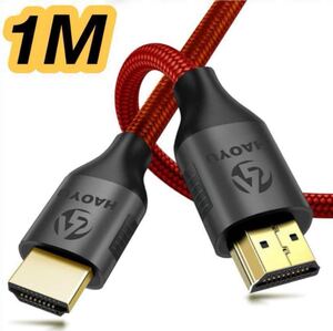 HDMIケーブル 4K60Hz 高速イーサネット 1m HDMI2.0対応