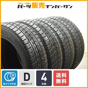 【送料無料】グッドイヤー アイスナビ6 215/55R17 4本セット クラウン カムリ オデッセイ スカイライン VW T-Roc アウディ Q2 即納可能