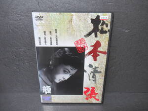 顔 / 松本清張 [DVD]　　8/6530