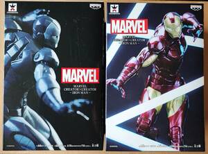 2個セット★MARVEL　CREATOR×CREATOR IRONMAN　アイアンマン　モノクロver.　フルカラーver.　新品未開封品☆★マーベル