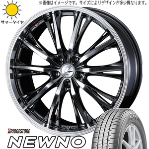 225/50R17 サマータイヤホイールセット アコード etc (BRIDGESTONE NEWNO & LEONIS RT 5穴 114.3)