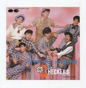 【EP レコード　シングル　同梱歓迎】 チェッカーズ THE CHECKERS ■ ギザギザハートの子守唄　■ 康珍化　芹澤廣明　■ 子守歌　売野雅勇