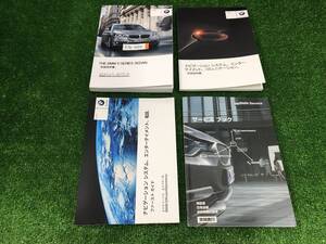 ★BMW 5SERIES SEDAN ＢＭＷ 5シリーズ 取扱説明書 初版 2013年3月 取説 MANUAL BOOK FB404★