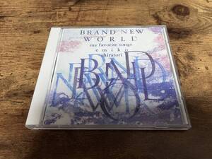 白鳥英美子CD「ブラン・ニュー・ワールドBRAND NEW WORLD」廃盤●