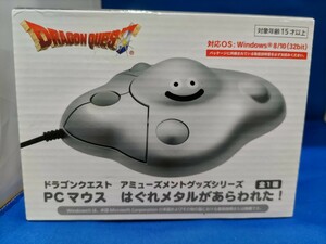 即決価格【新品】ドラゴンクエスト AM PCマウス はぐれメタルがあらわれた！ ドラクエ 同梱可能