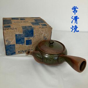 TA■ 未使用 常滑焼 急須 箱入り 緑 丸型 茶こし付き 煎茶道具 茶器 煎茶 茶道具 和食器 陶器 工芸品 日本製 ポット とこなめ焼 高級