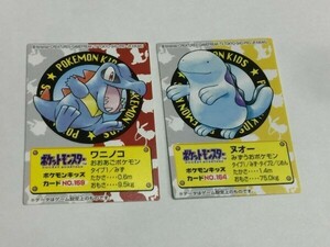 GGG1.ポケットモンスター　　ポケモン　キッズ　KID