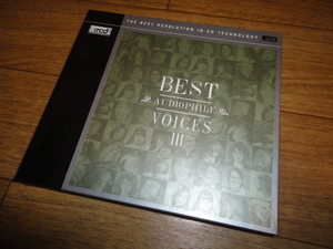 ♪XRCD♪Best Audiophile Voices III♪ 3 Sara K. Emi Fujita Noon Janet Seidel Alison Krauss Jheena Lodwick Rebecca Pidgeon