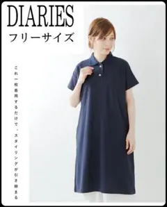 DIARIES ダイアリーズ  コットンワイドポロワンピース　ネイビー