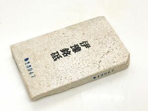 天然砥石 伊豫銘砥唐川村山産古典赤星 436g 47 包丁 大工道具 彫刻刀 出刃 柳葉 庖丁 ナイフ 鋸 鑿 小刀 刀 切り出し 鉋 刃物 研ぎ