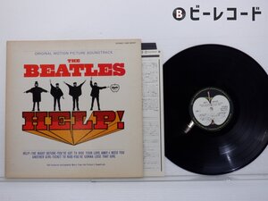 The Beatles(ビートルズ)「Help!(ヘルプ（四人はアイドル）)」LP（12インチ）/Apple Records(EAS-80567)/洋楽ロック