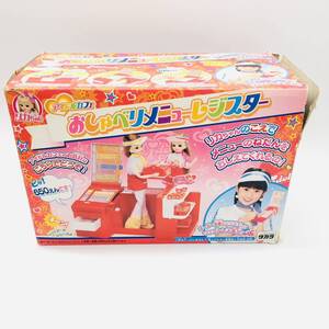 保管品 リカちゃん アイドルカフェ おしゃべりメニューレジスター カフェ ウェイトレス おもちゃ レジ