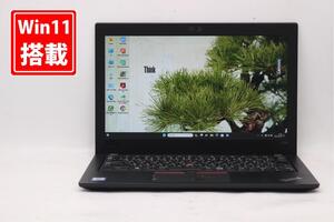 中古良品 フルHD 12.5型 Lenovo ThinkPad X280 Windows11 八世代 i7-8550u 16GB 512GB-SSD カメラ 無線 Office付 中古パソコン 管:1340x