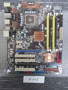 F325　　　　　 ASUS　 P5K-E 　マザーボード　　　　　　