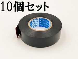 【日東電工 ハーネステープ 10個 黒色】 送料込 PVC 低VOCビニール ビニル 19mm×25m 検索用) tesa YAZAKI 自動車 バイク 絶縁