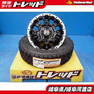 軽トラ 軽バン 12インチ 新品タイヤホイール マッドバーン XR-800M 4.0J +42 TOYO OPENCOUNTRY R/T 145/80R12 80/78N 組込済 4本SET