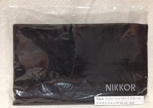 Nikon ニコン Ｚマウントレンズ ソフトケース CL-C5 (21) 未使用品ですが、開封されて別のビニール袋(ノンオリジナル袋)に入っています