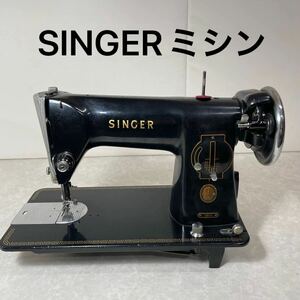 【当時物】SINGER ミシン 191U ハンドクラフト 手工芸 アンティークミシン 裁縫 レトロ シンガー 家電 家庭用 ハンドメイド 刺繍 ブラック