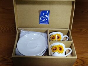 A740 未使用 昭和レトロ ゴッホ ひまわり カップ&ソーサー 2客セット オランダ アンティーク ヴィンテージ