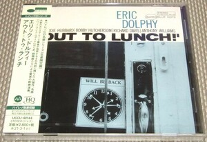 新品国内盤MQA-CD(UHQCD)◇ERIC DOLPHY - OUT TO LUNCH!(BLUE NOTE)352.8kHZ/24Bit※ハイレゾ※UCCU-40144