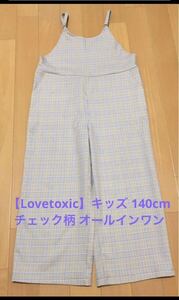 【Lovetoxic】キッズ 140cm チェック柄 オールインワン サロペット オーバーオール ラブトキシック