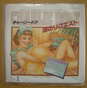 【洋楽レコード】チャーリー・ドア　CHARLIE DORE 『 涙のリクエスト　Pilot Of The Airwaves / FALLING 』参）ILS-17003　見本　非売品　