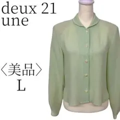 ★美品 deux 21 une グリーン ブラウス カジュアル L