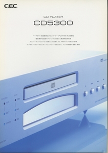 CEC CD5300のカタログ 管1518