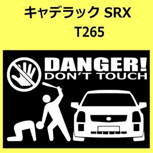 B)CADILLACキャデラック_SRX_T265_2003-2009_front DANGER手バット正面 カッティングステッカー シール セキュリティ