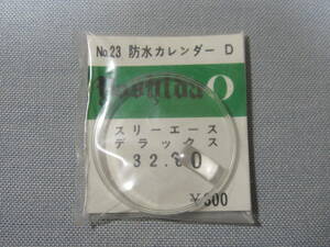 O風防283　スリーエースデラックス用　外径32.50ミリ