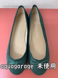 aquagarage アクアガレージ グリーン バレエシューズ フェイクスエード サイズ35(22.5相当)