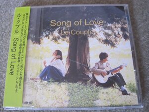 CD5648-ル・クプル SONG OF LOVE