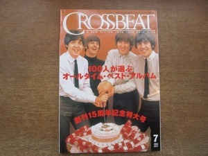 2011CS●CROSSBEAT クロスビート 2003.7●100人が選ぶオールタイム・ベスト・アルバム/フレッド・ダースト/レディオヘッド