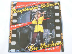 ザ・モンキーズ EPレコード デイドリーム・ビリーバー モンキーズのテーマ The Monkees/Daydream Believer