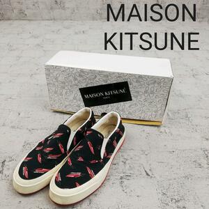 MAISON KITSUNE メゾンキツネ スリッポン