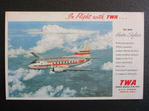 TWA■マーティン4-0-4■マーチン404■THE NEW Martin Skyliner■TRANS WORLD AIRLINES■エアライン発行■1950