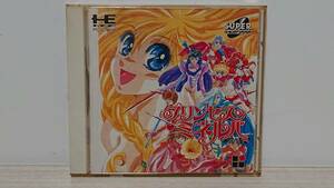 中古◆PCエンジン・プリンセスミネルバ・SUPER CD-ROM2